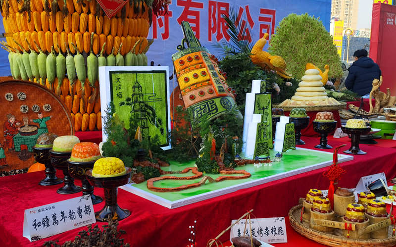 神農工匠杯技能大賽